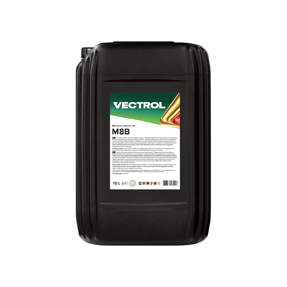 Изображение товара Минеральное моторное масло VECTROL М8В 20 л ve3097