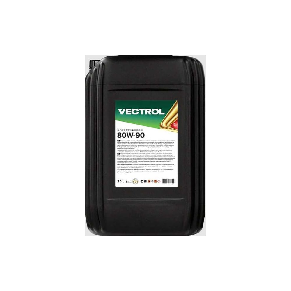 Изображение товара Трансмиссионное масло VECTROL 80w90 GL4/GL5 20 л ve3069
