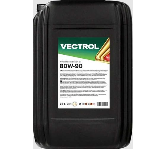 Изображение товара Трансмиссионное масло VECTROL 80w90 GL4/GL5 20 л ve3069