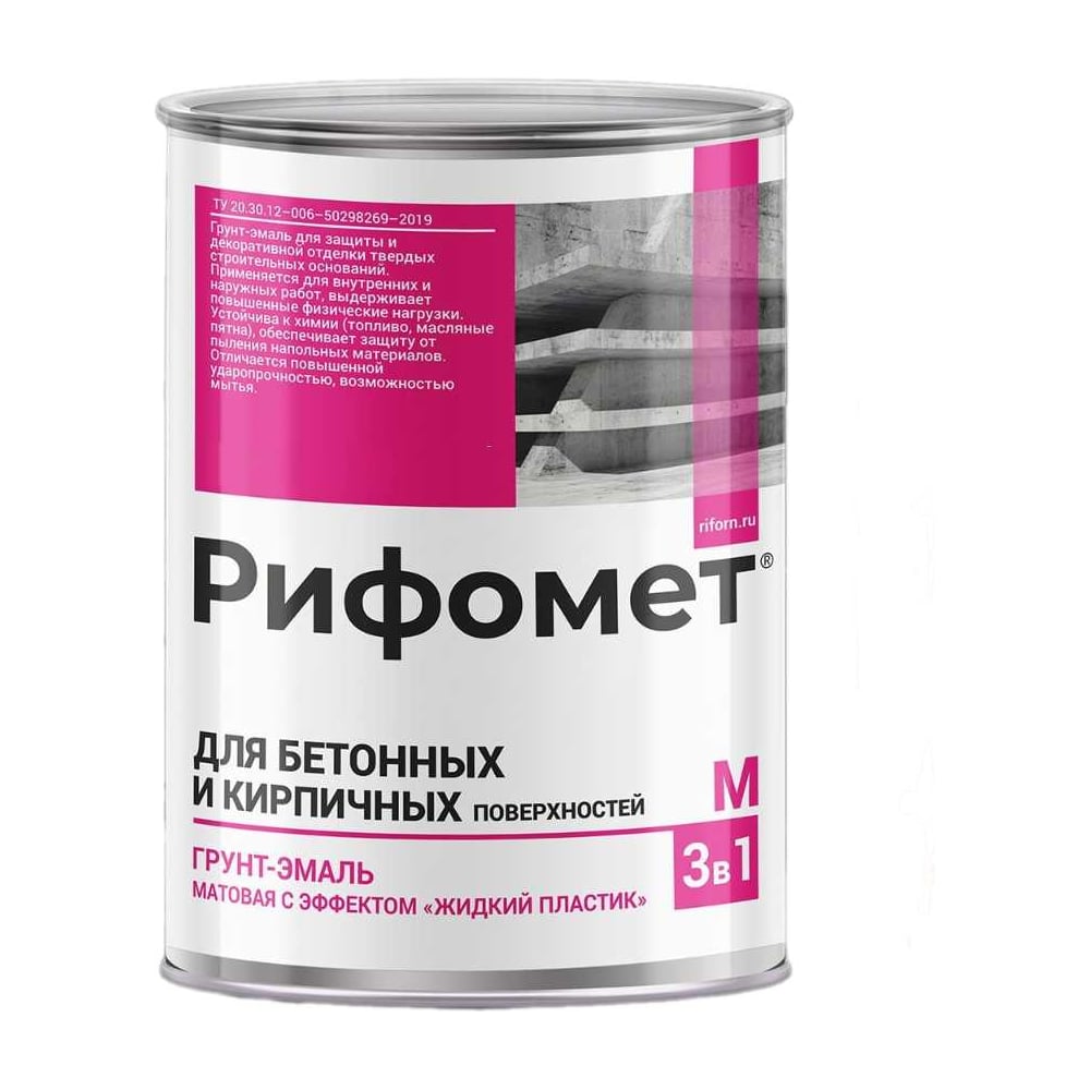 Изображение товара Краска для бетона и кирпича Рифомет матовая, 1 кг черный, RAL 9005 110810