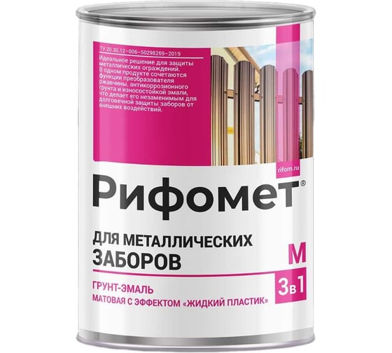 Изображение товара Краска для металлического забора Рифомет матовая, 3 кг черный, RAL 9005 110796