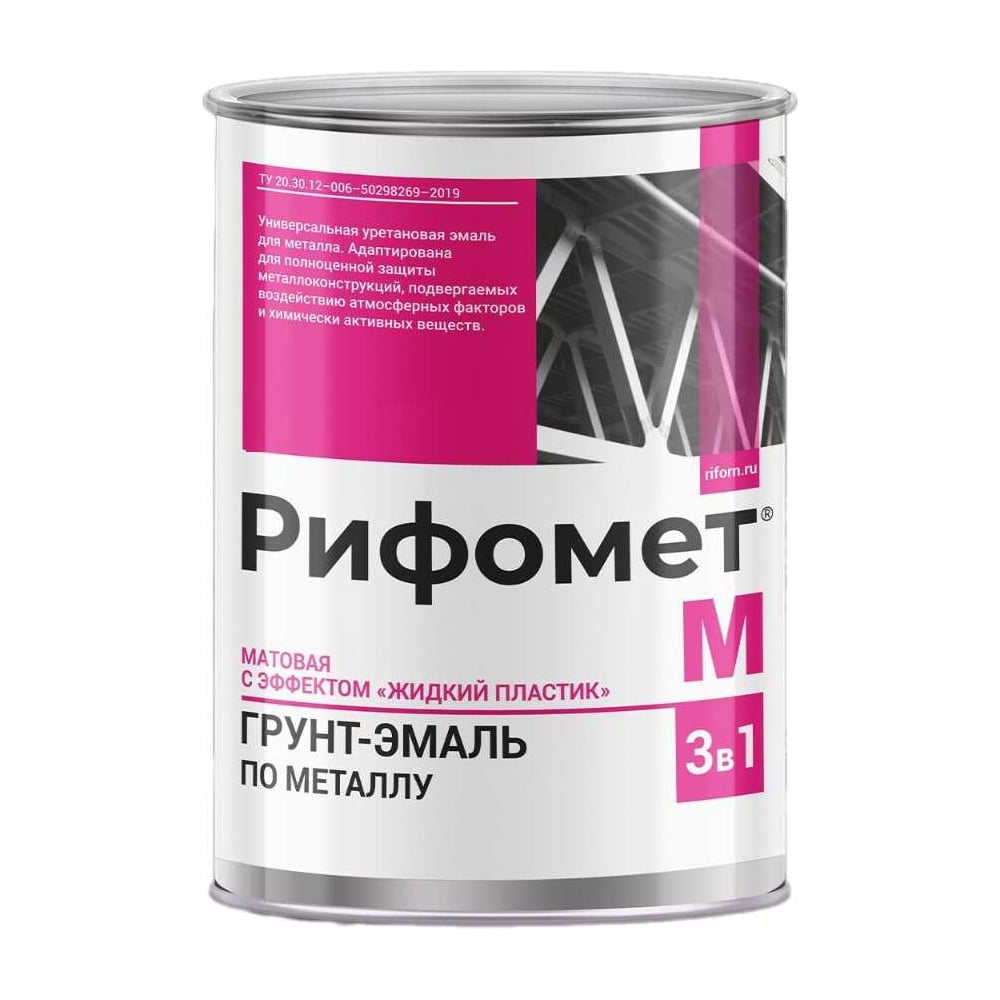 Изображение товара Краска грунт-эмаль 3в1 Рифомет матовая сигнальный серый RAL 7004 1 кг