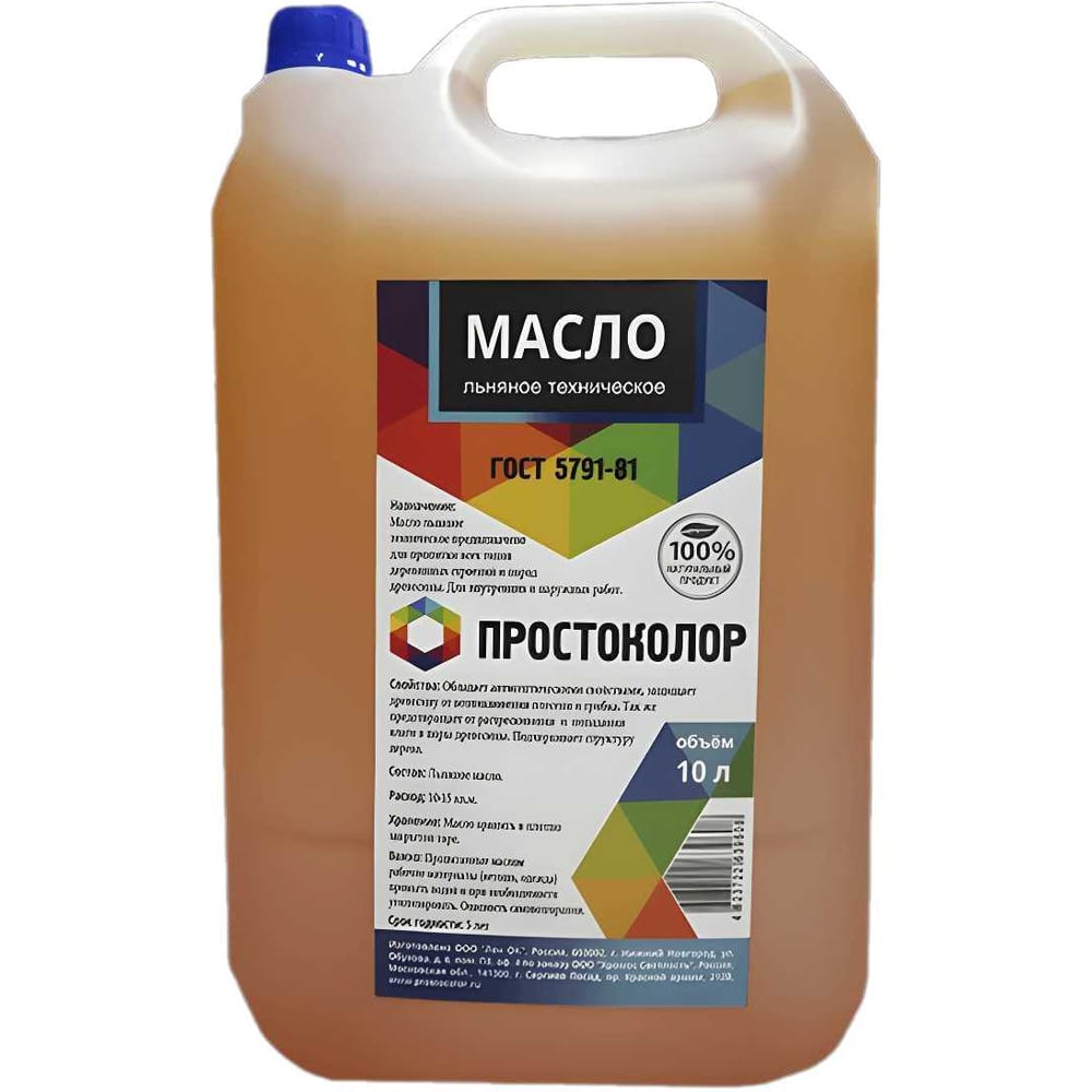 Изображение товара Льняное техническое масло ПРОСТОЦОЛОР 10 л для пропитки и защиты древесины