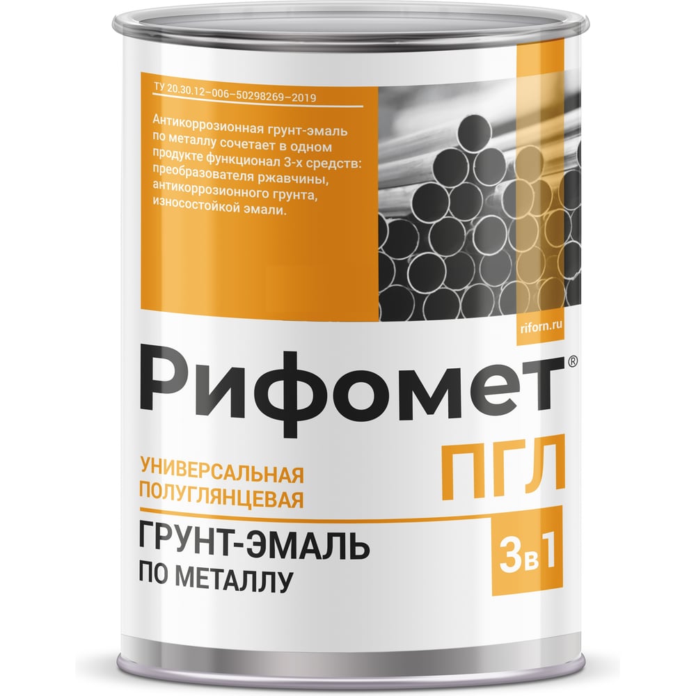 Краска грунт-эмаль 3в1 Рифомет полуглянцевая, 10 кг сигнально-серый, RAL 7004 109243