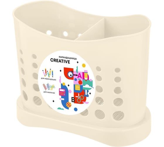 Изображение товара Подставка для карандашей PLAST TEAM Creative, 2 отдела, 16.8x8.4x13.3 см 278815