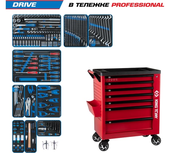 Изображение товара Набор инструментов KING TONY 251 предмет, DRIVE, в красной тележке 9G38-251MRVR