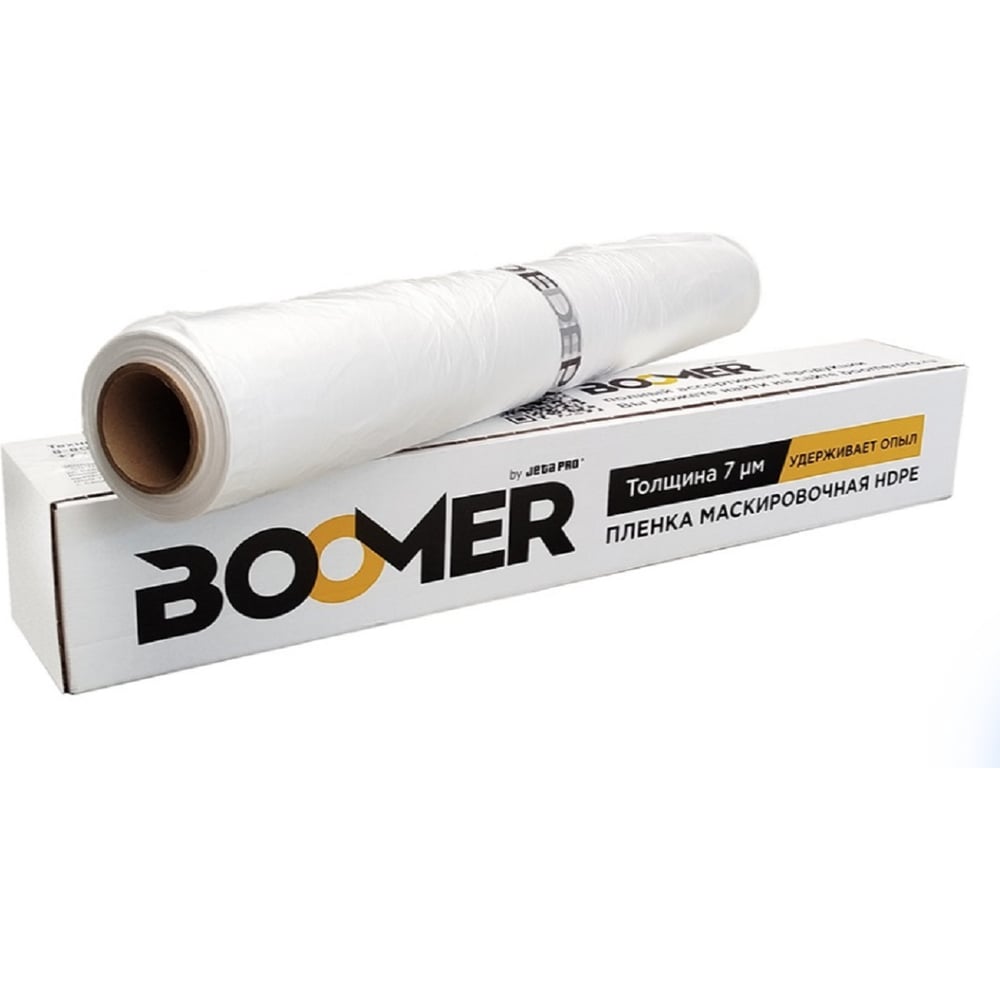 Изображение товара Пленка маскирующая статичная BOOMER 4x150м 7 мкм защитная для покраски
