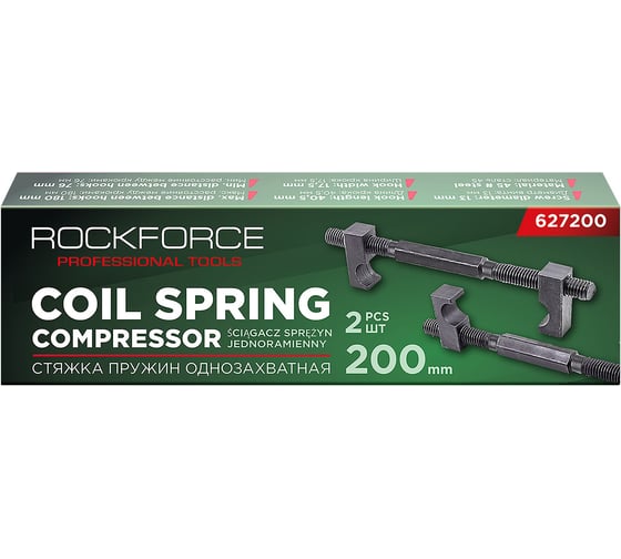 Изображение товара Стяжка пружин однозахватная Rockforce механическая L-200 мм (к-т 2 шт) RF-627200(17988)