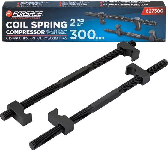 Изображение товара Стяжка пружин однозахватная Forsage 300мм (набор 2шт) F-627300(62255)