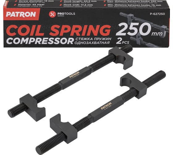 Изображение товара Стяжка пружин однозахватная Patron 250мм (набор 2шт) P-627250(62247)