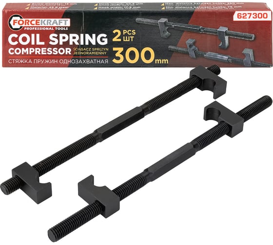 Изображение товара Стяжка пружин однозахватная Forcekraft 300мм (набор 2шт) FK-627300(62256)