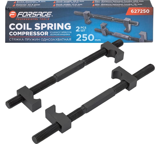 Изображение товара Стяжка пружин однозахватная Forsage 250мм (набор 2шт) F-627250(62245)