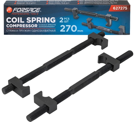 Изображение товара Стяжка пружин однозахватная Forsage 270мм (набор 2шт) F-627275(62250)