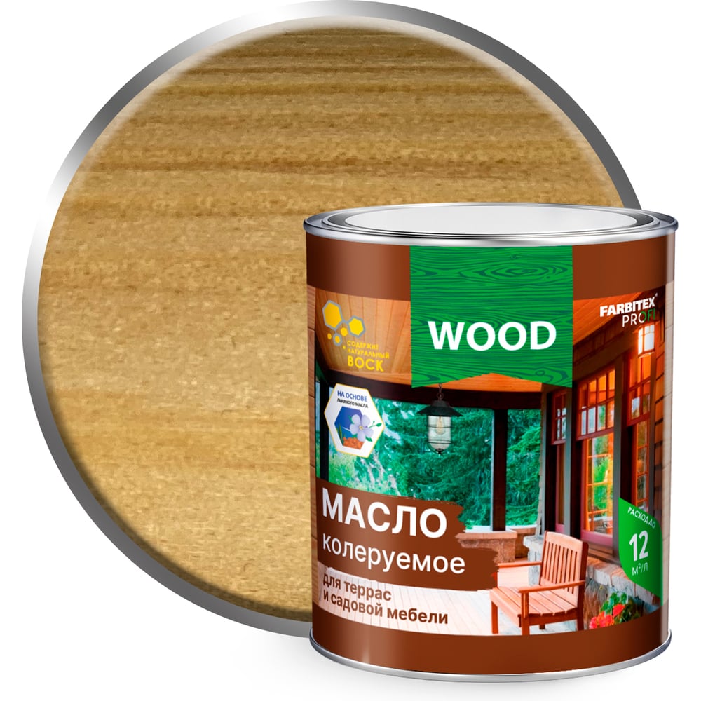 Изображение товара Масло колеруемое для террас и садовой мебели Farbitex бесцветное 0.75 л