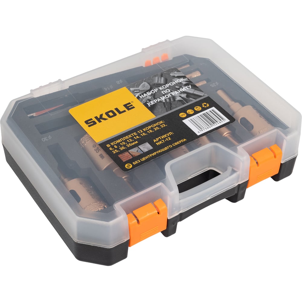 Изображение товара Набор коронок по керамограниту Skole (NK7) 6-35мм - 12 предметов