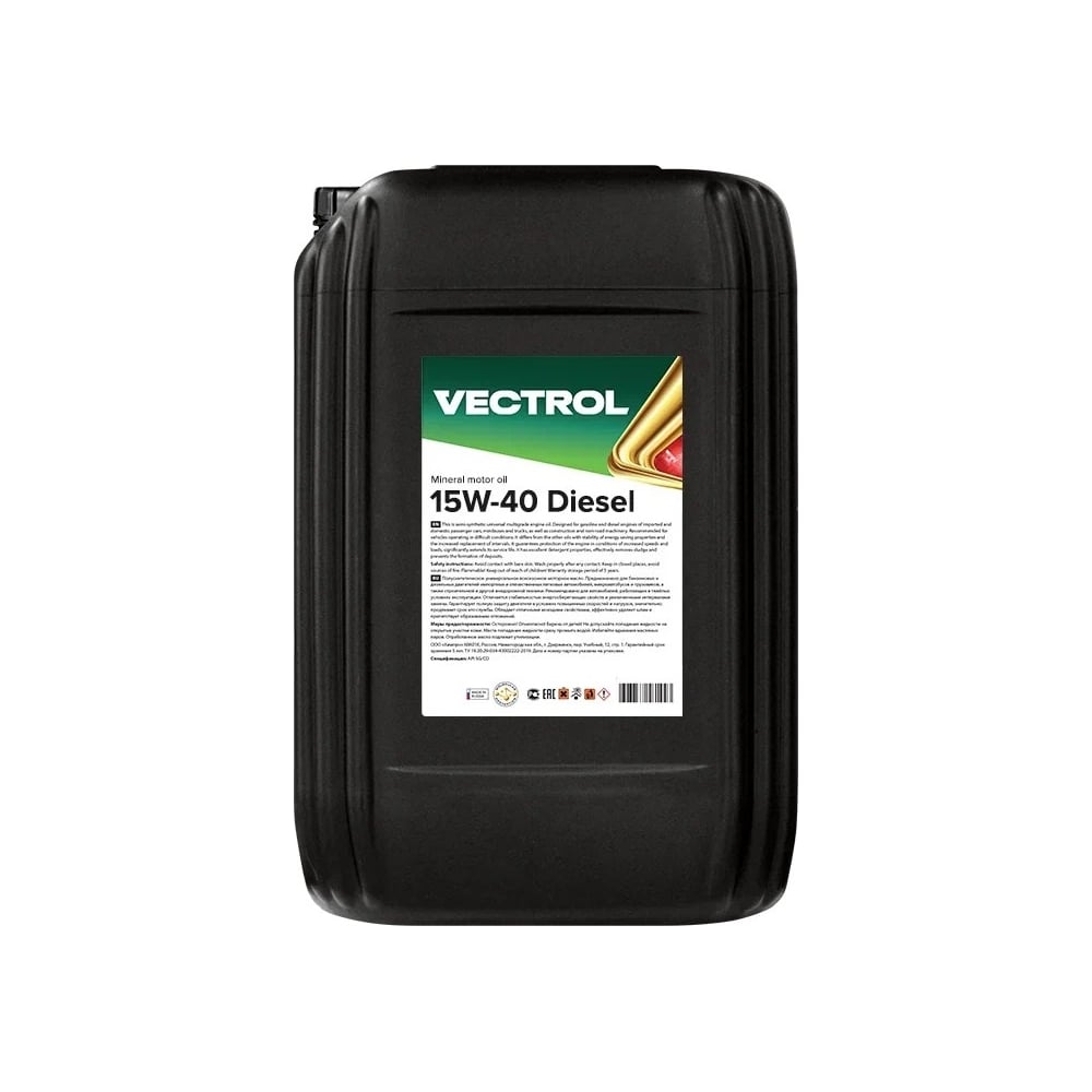 Изображение товара Минеральное моторное масло VECTROL 15w40 Diesel CF-4 10 л ve3020