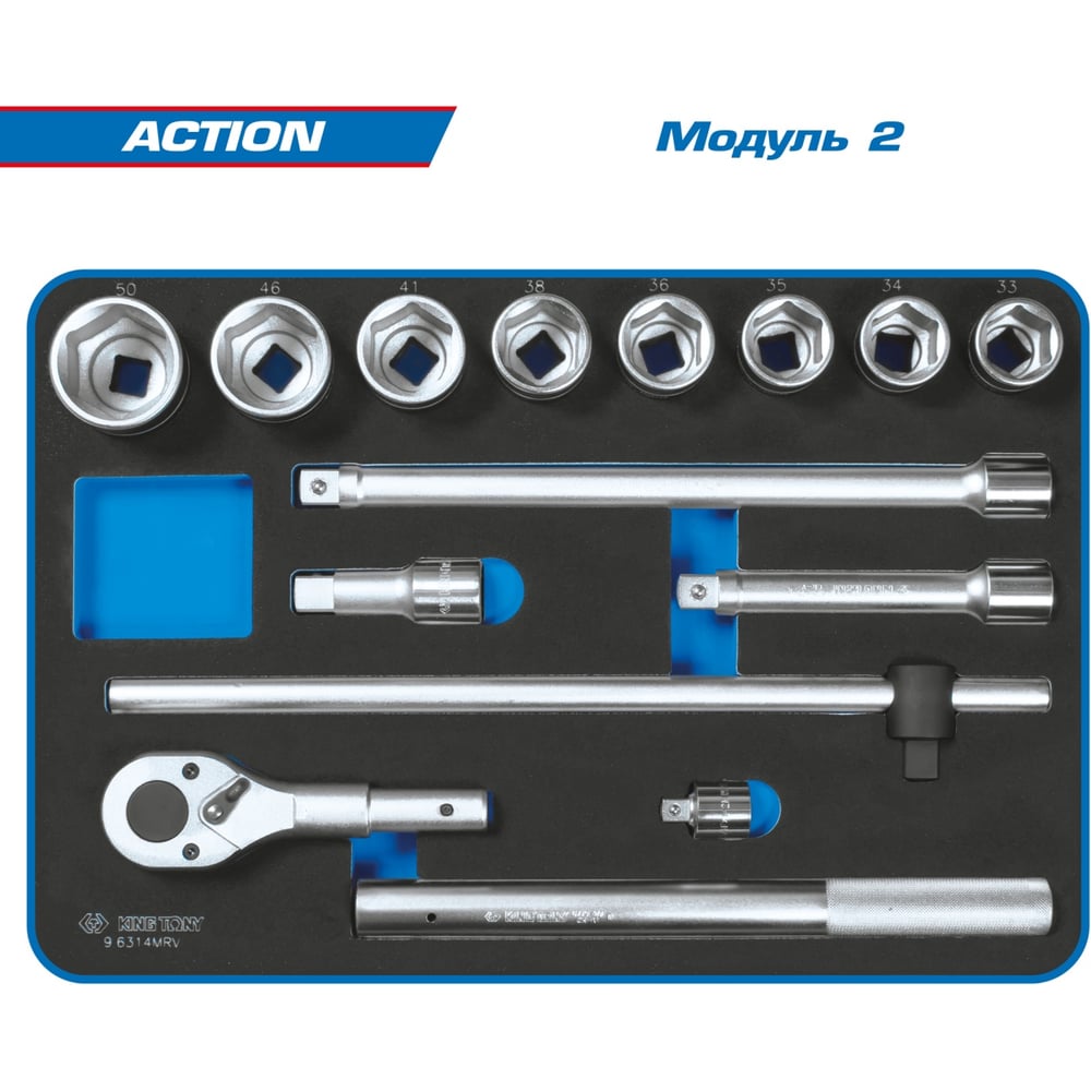 Изображение товара Набор инструментов KING TONY 327 предметов в черной тележке