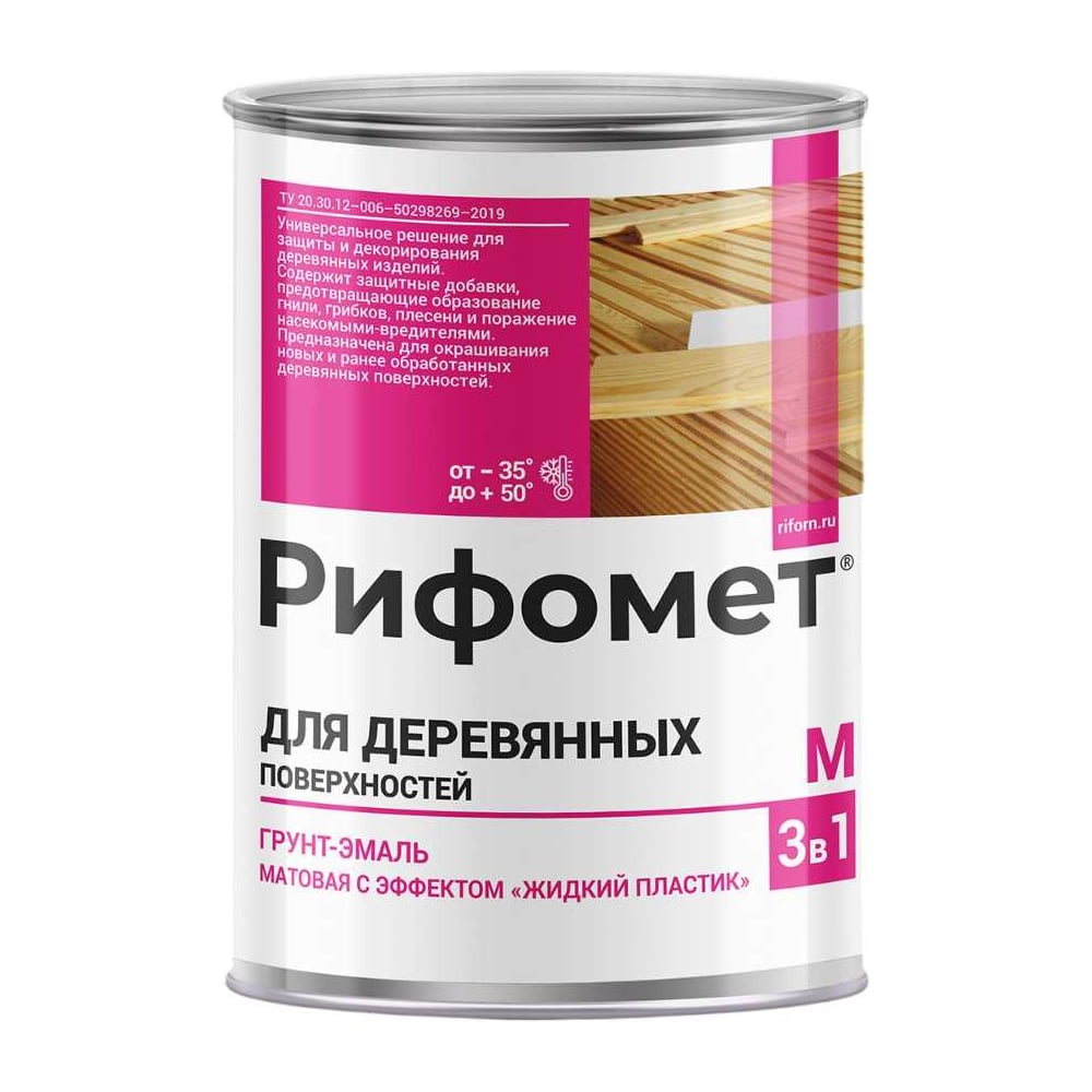 Изображение товара Краска для дерева РИФОМЕТ матовая 3 кг сигнально-серый RAL 7004