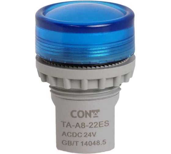 Изображение товара Световой индикатор CONTA TA-A8-22ES-B24-5 синий рассеиватель, 24V AC/DC, пластик, 22мм, упаковка 5 шт. 00-00013356