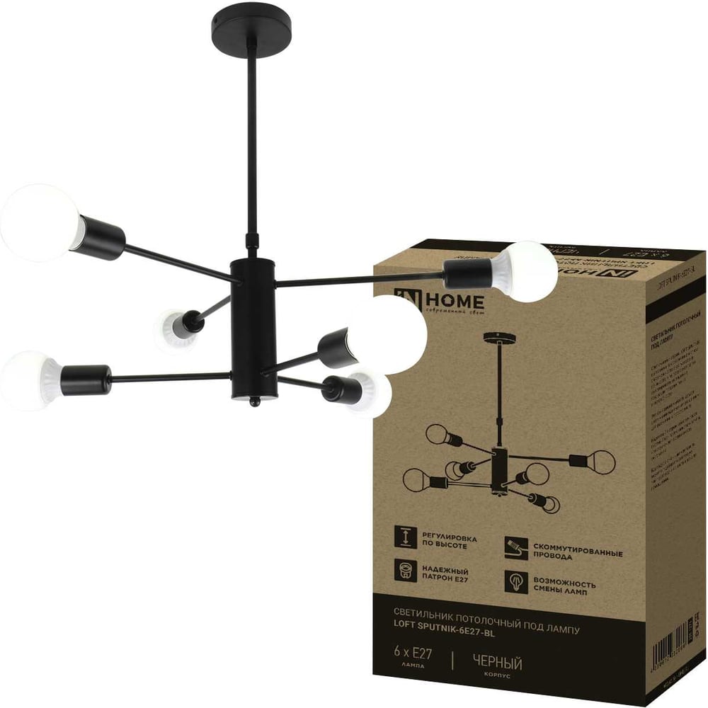 Изображение товара Потолочный светильник loft с 6 лампами E27 черный стиль лофт