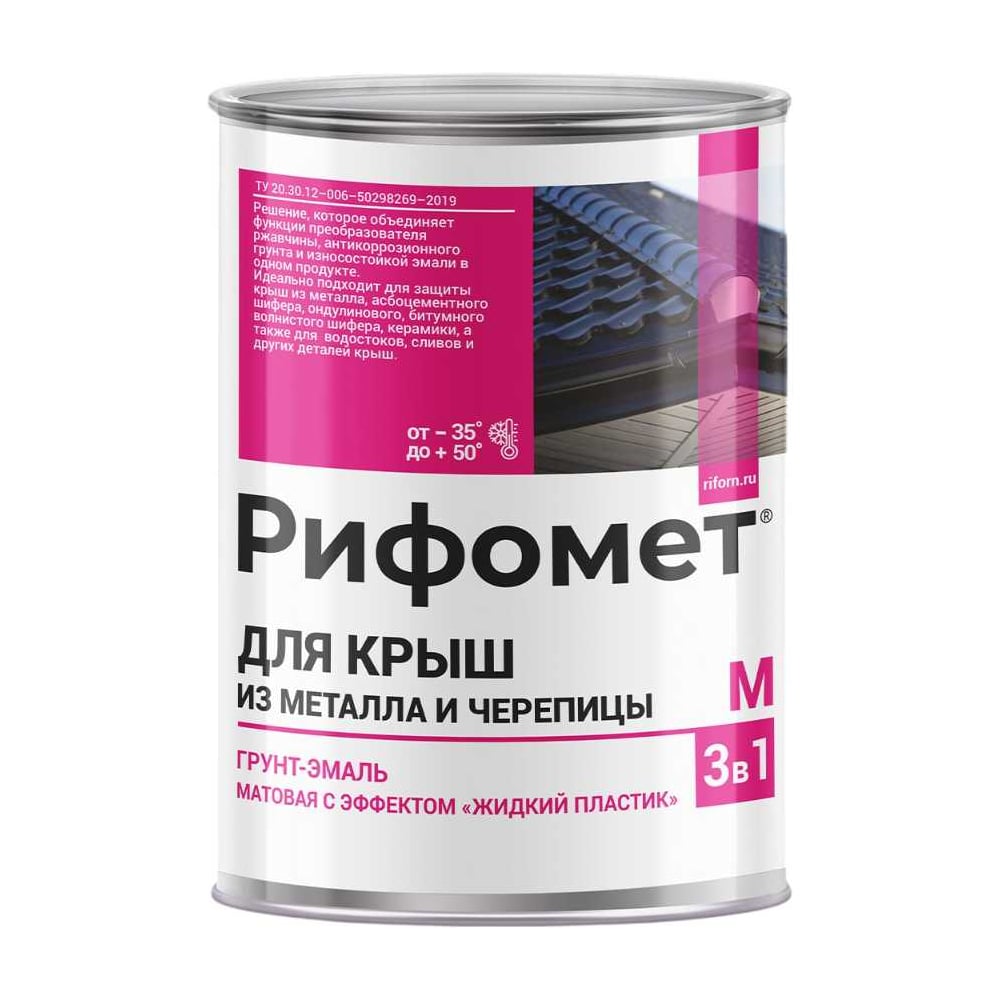 Изображение товара Краска для крыш из металла и черепицы РИФОМЕТ матовая, 3 кг, белый RAL 9003 110948