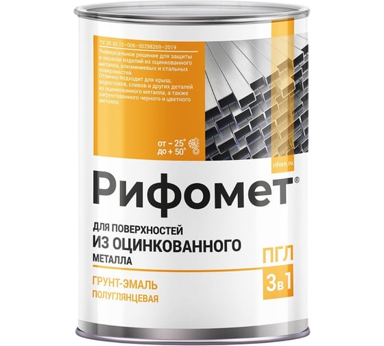 Изображение товара Краска для оцинкованного металла РИФОМЕТ полуглянцевая 10 кг, голубой RAL 5015 110546