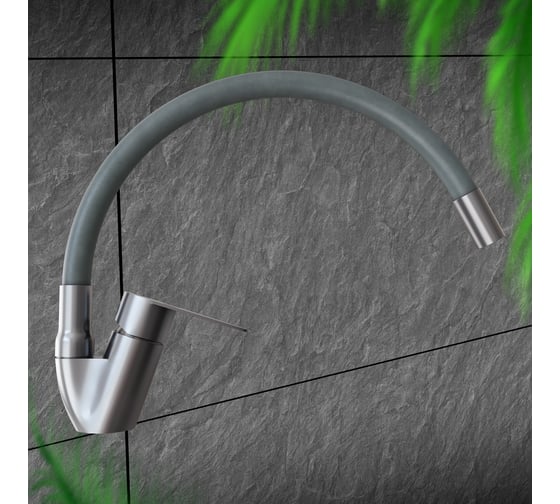 Изображение товара Смеситель для кухни с гибким изливом ZARATSU Тип 2 темно-серый Z-SK-DG-02
