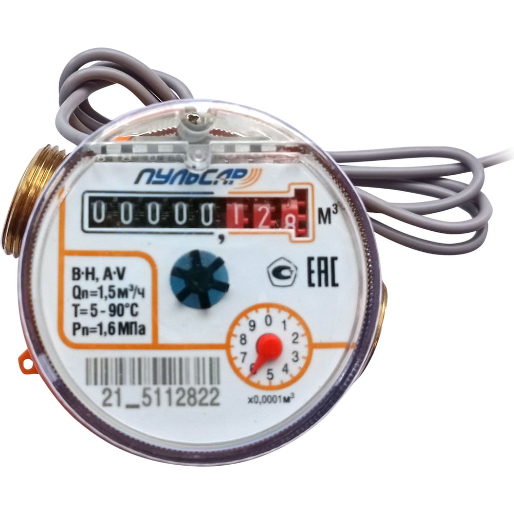 Изображение товара Счетчик воды Пульсар "ПРО" Р Ду15 с импульсным выходом