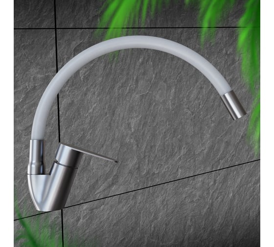 Изображение товара Смеситель для кухни с гибким изливом ZARATSU Тип 2 серый Z-SK-G-02