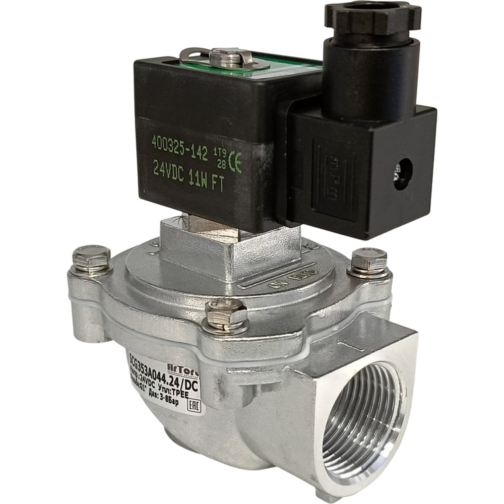 Изображение товара Клапан соленоидный импульсный Artorq SCG353A044.24/DC-Ar 24 В IP65 алюминий