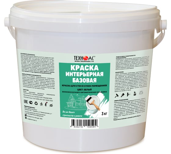 Изображение товара Краска водоэмульсионная интерьерная ООО Техно-Ас БАЗОВАЯ, тара 3 кг 00-Б0008887