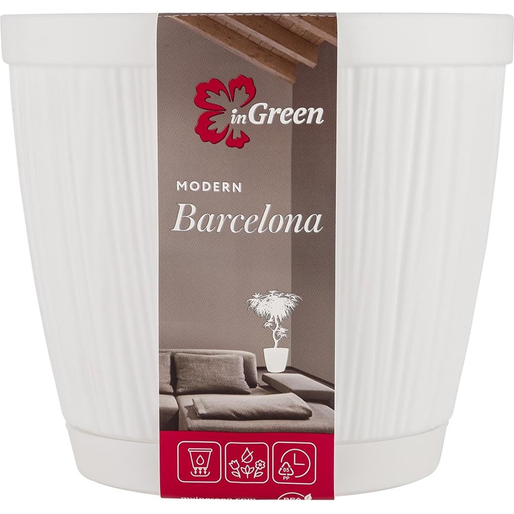 Изображение товара Горшок для цветов Barcelona 1,8 л белый INGREEN