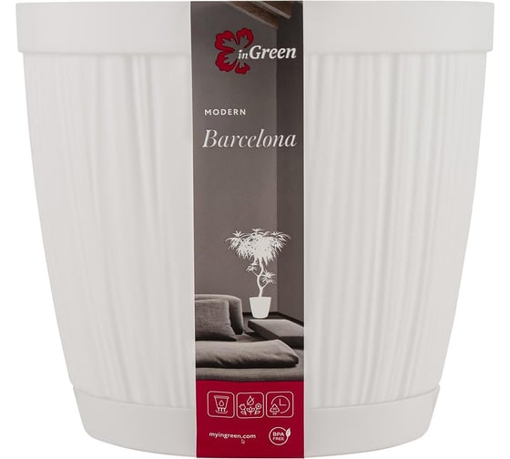 Изображение товара Горшок для цветов Barcelona, 6,5 л, белый INGREEN 249372