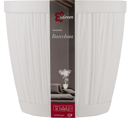 Изображение товара Горшок для цветов Barcelona, 9,6 л, белый INGREEN 249376