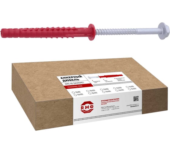 Изображение товара Анкерный дюбель RMG, полиамид, AD DACROMET 10x260, 30шт, А/Ф-Д-10-260-0030