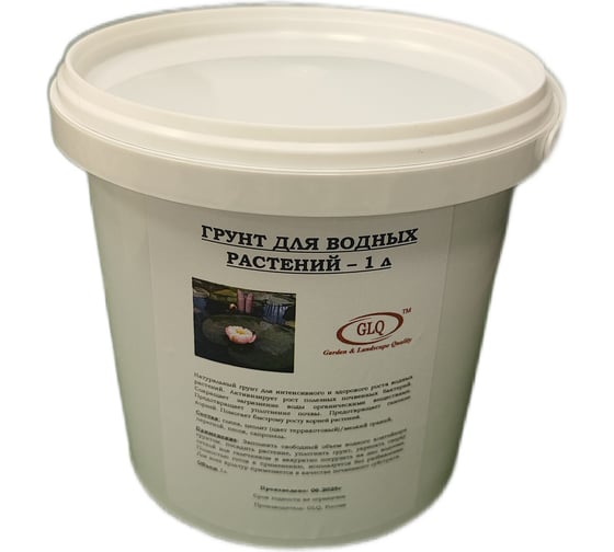 Изображение товара Грунт для водных растений GLQ Грунт 1 л