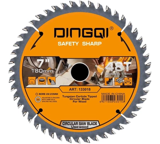 Изображение товара Диск пильный по дереву DINGQI СТАНДАРТ 180x22.2 мм 133018