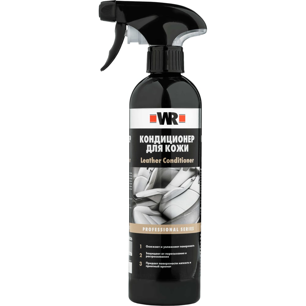 Изображение товара Кондиционер для кожи салона Wurth 500 мл триггер уход автомобиля