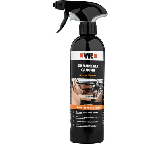 Изображение товара Химчистка салона Wurth триггер, 500 мл 189399005 092 1