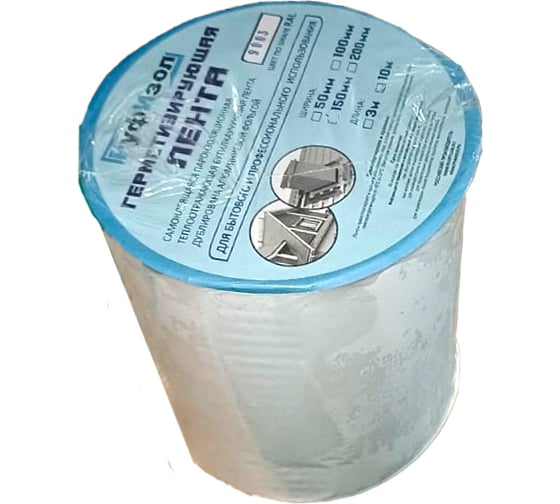 Изображение товара Герметизирующая лента Руфизол Сolor ЛМ Ф 3м х 50 мм Белый RAL 9003 ЛМФ3/50бел_ВИ