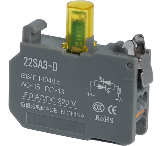 Изображение товара Модуль подсветки CONTA TA22SA3-D/Y230V-5, желтый, LED, упаковка 5 шт 00-00013017