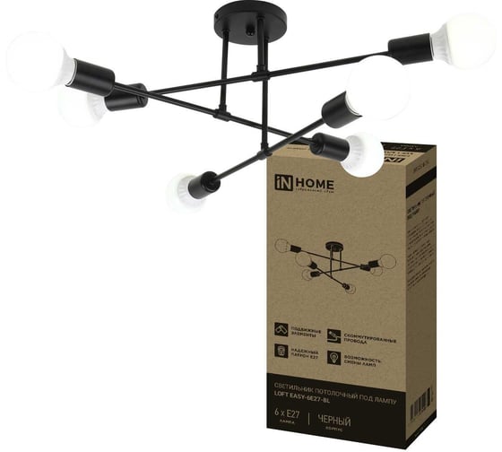 Изображение товара Светильник потолочный под лампу IN HOME LOFT EASY-6E27-BL 6хЕ27 черный 4690612062648