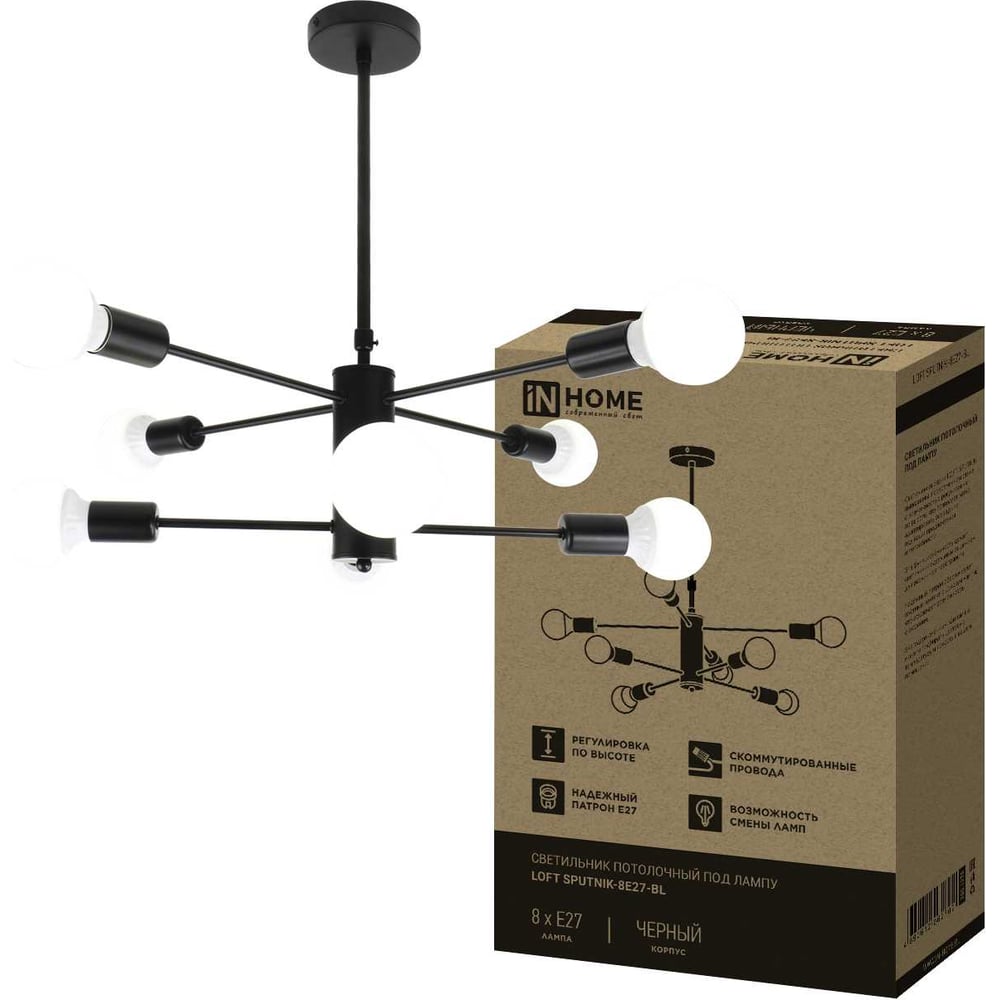 Изображение товара Потолочный светильник IN HOME LOFT SPUTNIK с 8 лампами E27