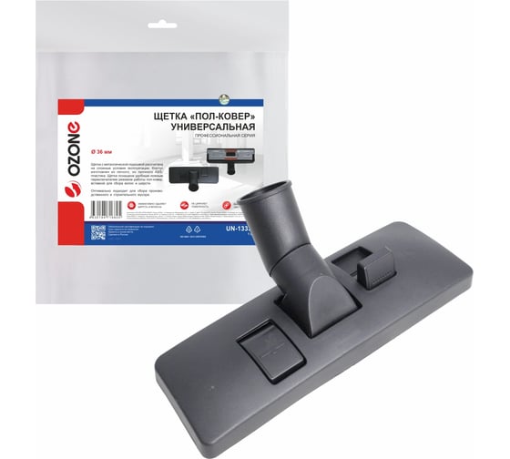 Изображение товара Универсальная щетка Ozone для профессионального пылесоса Пол-ковер с переключателем, под трубку 36 мм UN-13336