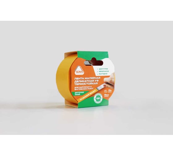 Изображение товара Лента малярная SDM деликатная, УФ, термостойкая, жёлтая, 50мм*20м (1/22) 5941
