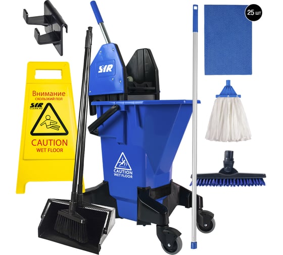 Изображение товара Комплект для уборки SYR Все включено ВИ9