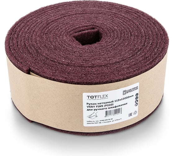 Изображение товара Рулон нетканый TOTFLEX 115x10000мм VERY FINE P220 для ручного шлифования 4631177512513