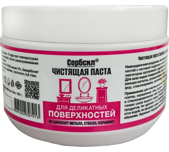 Изображение товара Розовая паста универсальная для уборки дома, кухни, посуды, ванны и туалета Сорбсил 0.4л 4607002307913