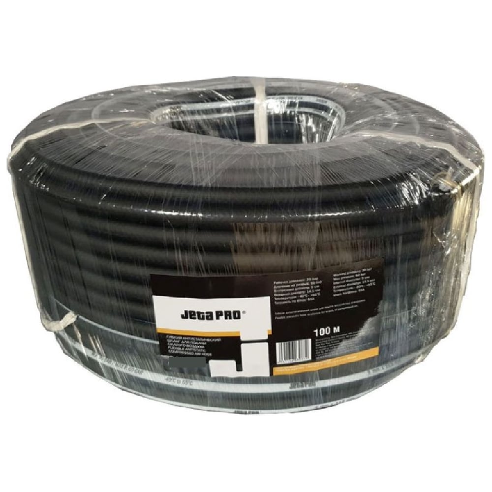 Изображение товара Гибкий шланг Jeta PRO ПВХ d 9х14.5мм 100м для воды и химических жидкостей