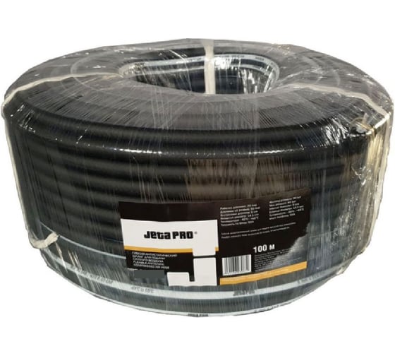 Изображение товара Шланг гибкий Jeta PRO ПВХ d 9х14.5мм, длина 100м, черный 5885100